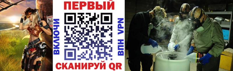 Amphetamine Розовый Ревда