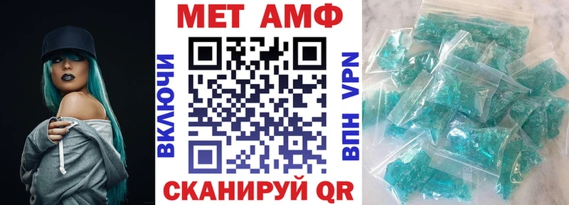 наркота Ревда Амфетамин VHQ