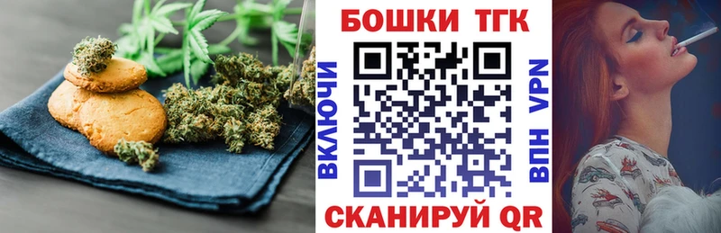купить Ревда Cannafood конопля