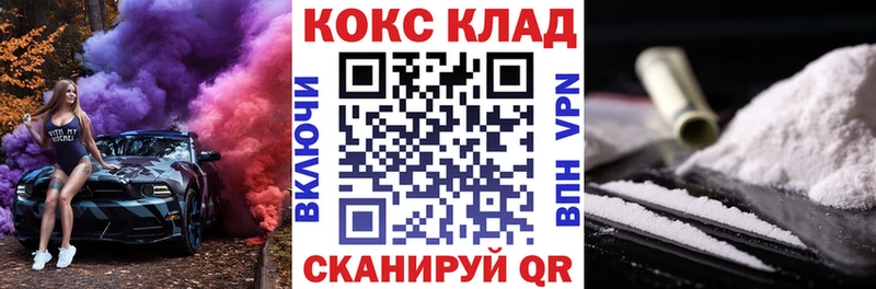 Cocaine 99%  Ревда 