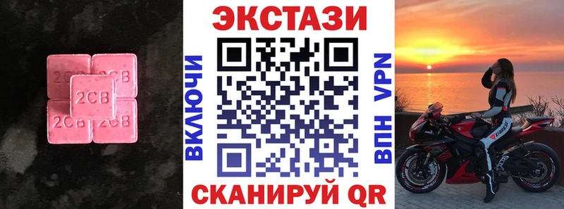 Экстази бентли  Ревда 