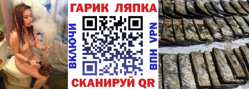ГАШ гашик  купить наркотик  Ревда 