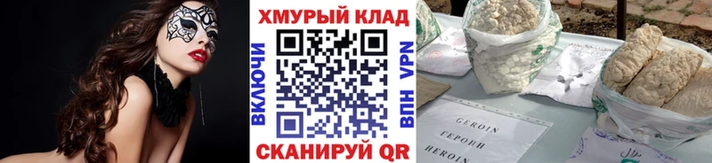 наркотики  Ревда  Героин Афган 