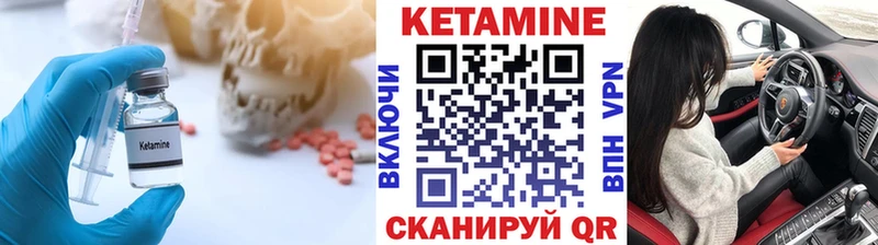 ОМГ ОМГ рабочий сайт  Ревда  Кетамин ketamine 