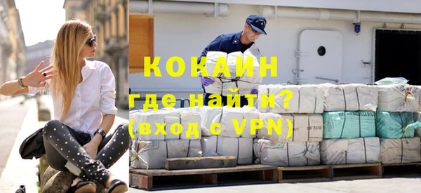 ПСИЛОЦИБИНОВЫЕ ГРИБЫ Новокубанск