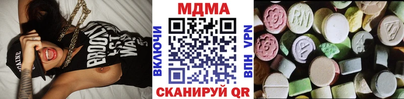 хочу наркоту  Ревда  МДМА кристаллы 