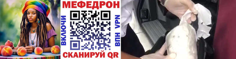где можно купить   Ревда  Мефедрон мяу мяу 