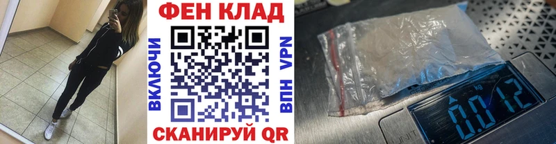 купить закладку  Ревда  МЕТАМФЕТАМИН витя 