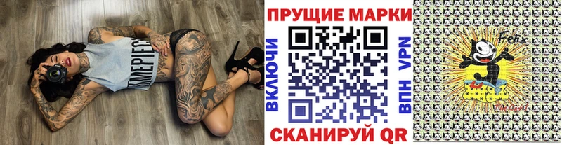 Марки NBOMe 1500мкг  Ревда 