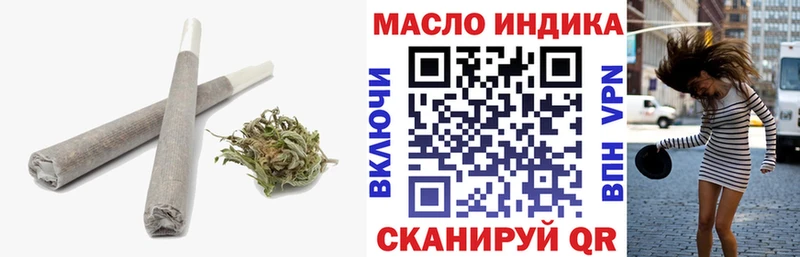 ТГК Wax  Ревда 