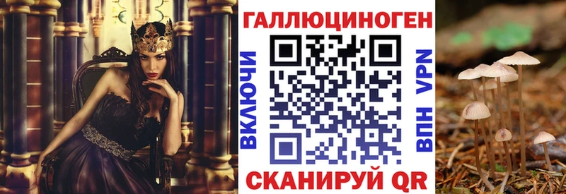 Галлюциногенные грибы ЛСД  ссылка на мегу ССЫЛКА  Ревда 